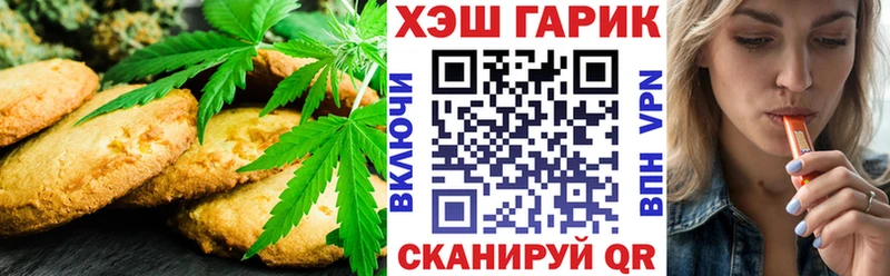 Еда ТГК конопля  МЕГА ссылка  Жердевка  где найти  