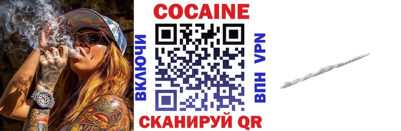 как найти   Жердевка  КОКАИН 99% 