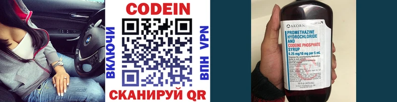blacksprut вход  Жердевка  Кодеин напиток Lean (лин) 