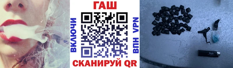 мега   наркошоп  Жердевка  Гашиш hashish 