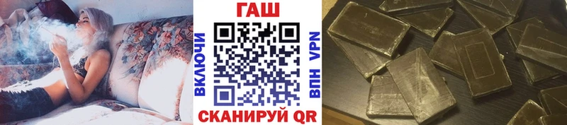 ГАШИШ индика сатива Жердевка