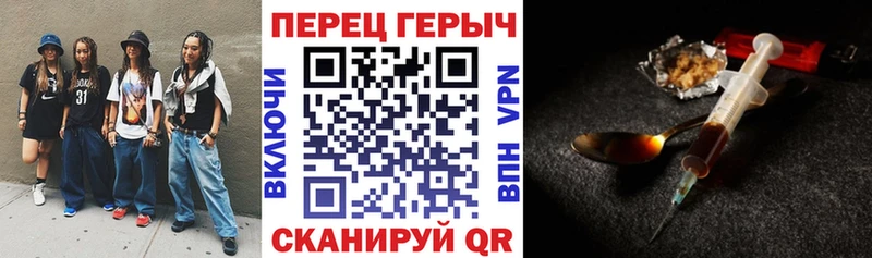 наркота  Жердевка  ГЕРОИН гречка 