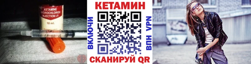 купить наркотики цена  Жердевка  кракен ТОР  Кетамин ketamine 