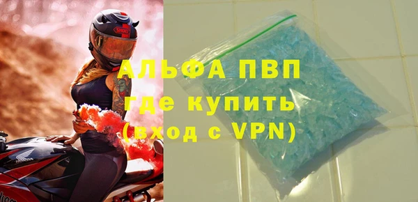 соль ск Абаза
