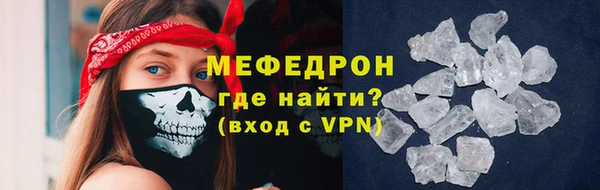 прущий лед Краснотурьинск