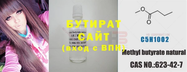 соль ск Абаза