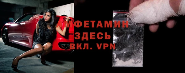 шишки Абинск