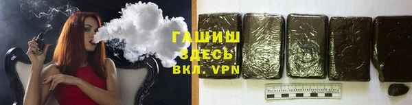 соль ск Абаза