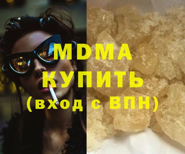 спиды Красноперекопск