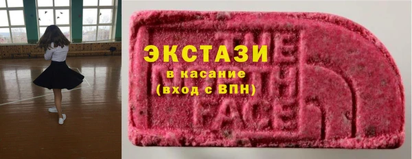 соль ск Абаза
