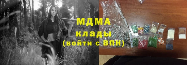 марки lsd Краснослободск