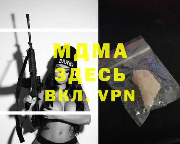 шишки Абинск
