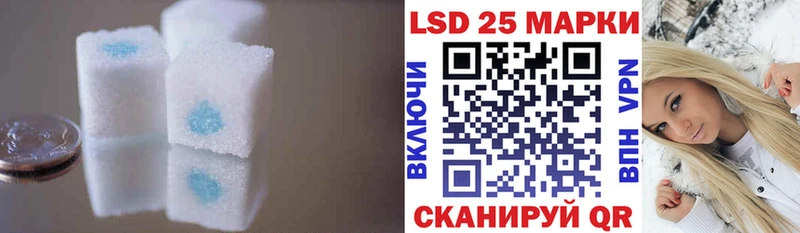 ОМГ ОМГ сайт Жердевка Лсд 25 экстази кислота магазин