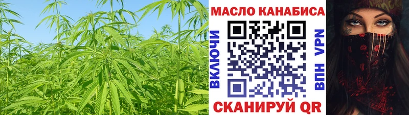 цены   Жердевка  Дистиллят ТГК концентрат 